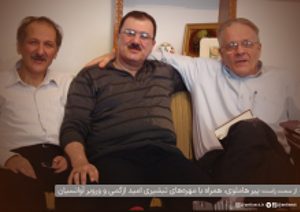 پیر هاملوی 